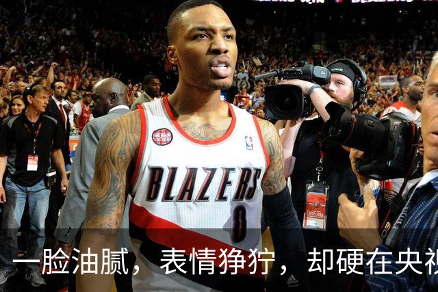 一脸油腻，表情狰狞，却硬在央视大剧演刑警，网友：真不害臊吗？