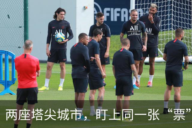 两座塔尖城市，盯上同一张“票”