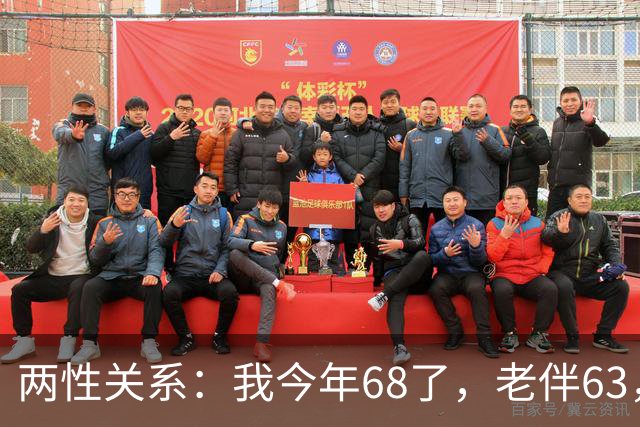 两性关系：我今年68了，老伴63，不怕你们笑话，我们每天都抱抱