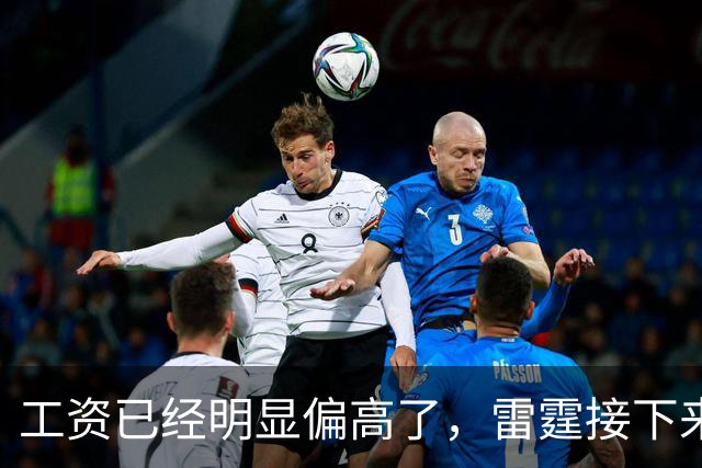 工资已经明显偏高了，雷霆接下来需要面临球员选择方面的问题了？